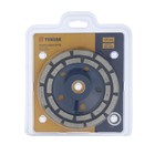 УЦЕНКА Чашка алмазная зачистная ТУНДРА, двухрядная, 125 мм - Фото 4