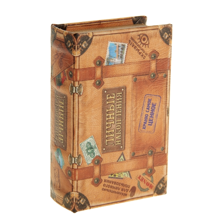 Сейф дерево книга кожа "Личные накопления" 17х11х5 см - Фото 1