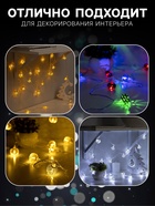 УЦЕНКА Гирлянда «Нить» 4 м, с насадками «Шарик с орнаментом», IP20, прозрачная нить, 20 LED, 220 В, 8 режимов, свечение белое - Фото 5