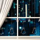 УЦЕНКА Гирлянда «Бахрома», 2.4×0.9 м, с насадками «Колокольчики», IP20, 138 LED, 220 В, 8 режимов, прозрачная нить, свечение мульти - Фото 8