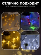 УЦЕНКА Гирлянда «Нить» 4 м с насадками «Звёздочка», IP20, прозрачная нить, 20 LED, свечение тёплое белое, 8 режимов, 220 В - Фото 5