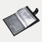 Обложка 2 в 1 для автодокументов и паспорта на кнопке, цвет чёрный - Фото 3