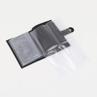 Обложка 2 в 1 для автодокументов и паспорта на кнопке, цвет чёрный - Фото 4