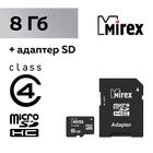 Карта памяти Mirex microSD, 8 Гб, SDHC, класс 4, с адаптером SD - фото 8609299