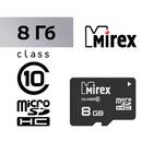 Карта памяти Mirex microSD, 8 Гб, SDHC, класс 10 - фото 3706126