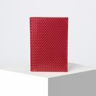 Обложка для паспорта с плетением, 5 карманов для карт, цвет красный - Фото 1