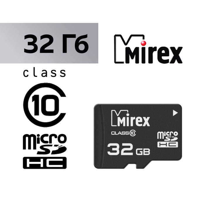 Карта памяти Mirex microSD, 32 Гб, SDHC, класс 10 - Фото 1
