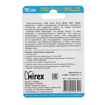 Флешка Mirex UNIT AQUA, 16 ГБ, USB 2.0, чтение до 25 Мб/с, запись до 15 Мб/с, синяя