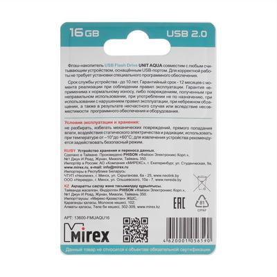 Флешка Mirex UNIT AQUA, 16 ГБ, USB 2.0, чтение до 25 Мб/с, запись до 15 Мб/с, синяя