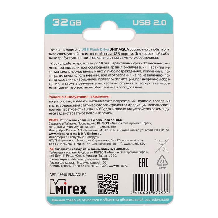 Флешка Mirex UNIT AQUA, 32 Гб, USB2.0, чт до 25 Мб/с, зап до 15 Мб/с, синяя - фото 51294188