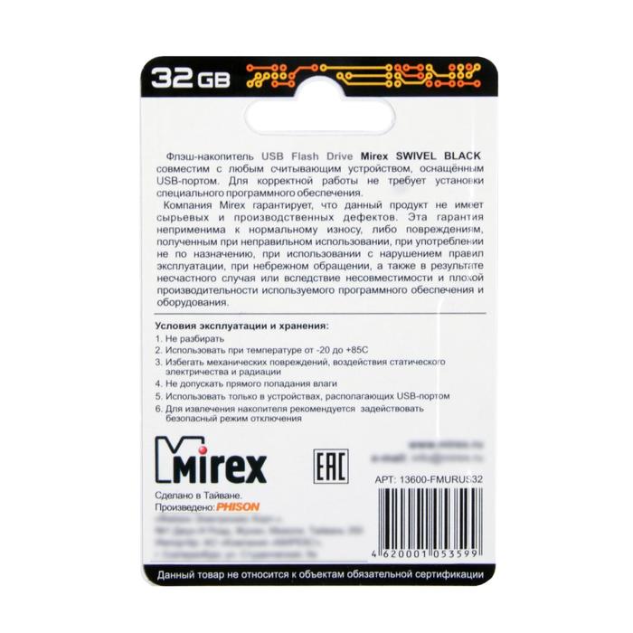 Флешка Mirex SWIVEL BLACK, 32 Гб, USB2.0, чт до 25 Мб/с, зап до 15 Мб/с, черная - фото 51773093 Флешка Mirex SWIVEL BLACK, 32 Гб, USB2.0, чт до 25 Мб/с, зап до 15 Мб/с, черная - фото 51773093