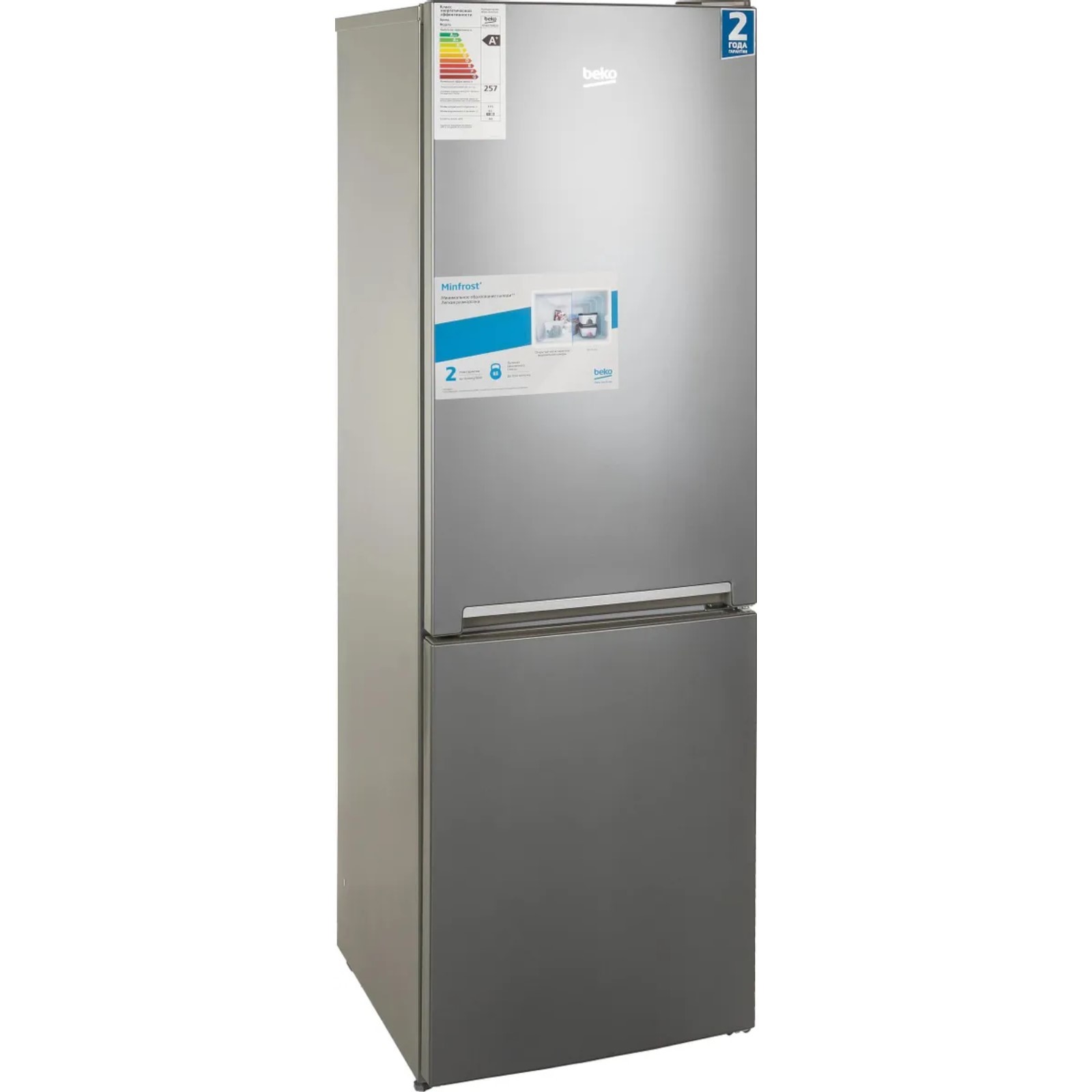 Холодильник beko b1rcsk332g серый Холодильник beko b1rcsk332g серый