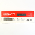 Клавиатура HAVIT HV-KB378, проводная, мембранная, 104 клавиши, USB черная - Фото 6