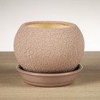 Горшок для цветов "Шар", шёлк, аметист, керамика, 0.4 л - Фото 1