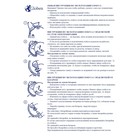 Глобус политический «Классик Евро», диаметр 250 мм, с подсветкой, от батареек - Фото 5