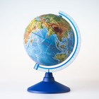 Глобус физико-политический рельефный «Классик Евро», диаметр 250 мм, с подсветкой от батареек - Фото 1