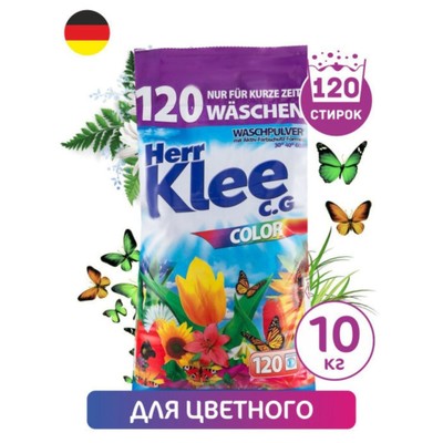 Стиральный порошок Herr Klee C.G. Color, универсальный, 10 кг