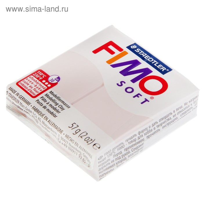 Полимерная глина запекаемая 57г FIMO soft, нежно-розовый 8020-21 - Фото 1