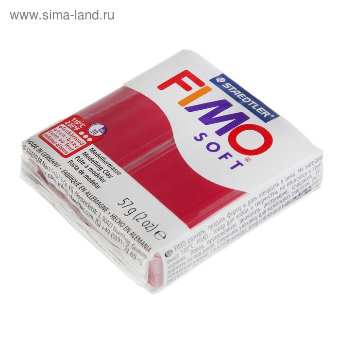 Полимерная глина запекаемая 57г FIMO soft, мерло 8020-23 - Фото 1