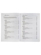 Пособие «Нейропсихологические занятия с детьми», часть 1, Колганова В. С., Пивоварова Е. В. - Фото 7