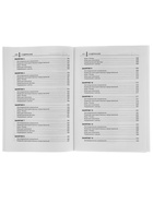 Пособие «Нейропсихологические занятия с детьми», часть 1, Колганова В. С., Пивоварова Е. В. - Фото 9