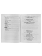 Пособие «Нейропсихологические занятия с детьми», часть 1, Колганова В. С., Пивоварова Е. В. - Фото 10