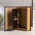 Шкатулка книга-сейф «Мудрость веков», дерево, искусственная кожа, 21×13×5 см - Фото 4