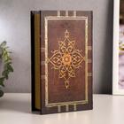 Шкатулка книга-сейф «Мудрость веков», дерево, искусственная кожа, 21×13×5 см - Фото 5