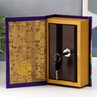 Шкатулка книга-сейф «Пусть сбываются мечты», дерево, под шёлк, 17×11×5 см - Фото 2