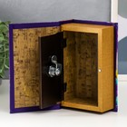 Шкатулка книга-сейф «Пусть сбываются мечты», дерево, под шёлк, 17×11×5 см - Фото 3