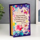 Шкатулка книга-сейф «Пусть сбываются мечты», дерево, под шёлк, 17×11×5 см - Фото 5