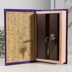 Шкатулка книга-сейф «Пусть сбываются мечты», дерево, под шёлк, 21×13×5 см - Фото 2