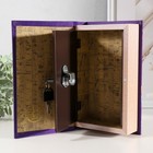 Шкатулка книга-сейф «Пусть сбываются мечты», дерево, под шёлк, 21×13×5 см - Фото 3