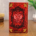 Сейф дерево книга кожа "Семейные ценности" 17х11х5 см - Фото 5