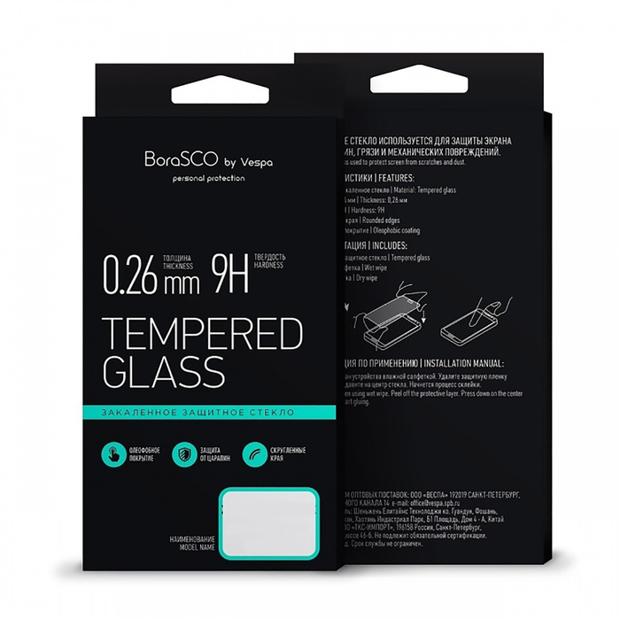 Защитное стекло BoraSCO 3D для iPhone 7, белая рамка