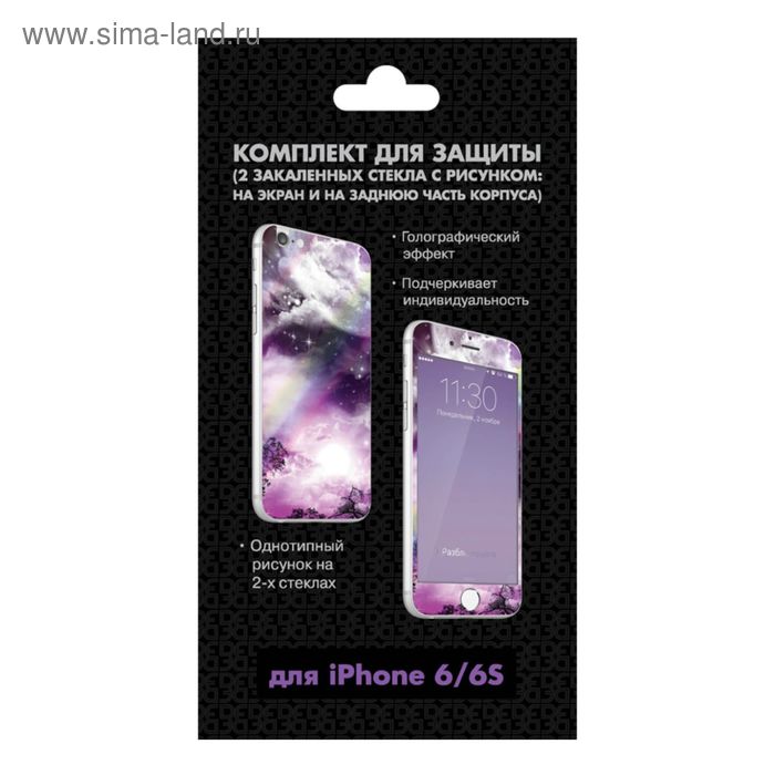 Стекло защитное DF iPicture-03 для iPhone 6/6s Space, комплект из 2 цветных стекол - Фото 1