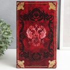 Шкатулка книга-сейф «Семейные ценности», дерево, искусственная кожа, 21×13×5 см - Фото 5