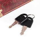 Шкатулка книга-сейф «Семейные ценности», дерево, искусственная кожа, 21×13×5 см - Фото 6