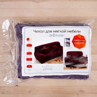 Чехол для мягкой мебели в детскую Collorista,2-х местный диван,наволочка 40*40 см в ПОДАРОК 248099 - Фото 6