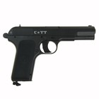 Пистолет пневматический Crosman C-TT, кал. 4,5 мм, УЦЕНКА - Фото 2
