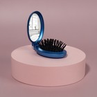 Расчёска массажная «Перламутровая бабочка», складная, с зеркалом, 5,5 × 9 см, цвет МИКС - Фото 2