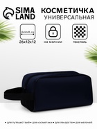 темно-синий