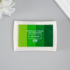 Штемпельная подушка 4 цвета "Зелёная палитра" 7,8х5,5х1,8 см - Фото 1