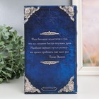 Шкатулка книга-сейф «Философия успеха», дерево и искусственная кожа, с замком, 21×13×5 см - Фото 6