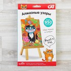 Алмазные узоры Merlin Cat - Фото 1