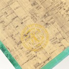 Шкатулка книга-сейф «Мои наполеоновские планы», дерево и искусственная кожа, с замком, 21×13×5 см - Фото 4