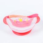 Тарелка M&B «Наша принцесса» 350 мл, на присоске, в наборе крышка, ложка, розовая - Фото 1