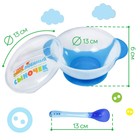 Детская посуда в наборе «Наш любимый сыночек», миска 350 мл на присоске, крышка, ложка, голубая - Фото 3