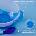 Детская посуда в наборе «Наш любимый сыночек», миска 350 мл на присоске, крышка, ложка, голубая - Фото 4