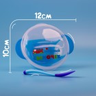 Детская посуда в наборе «Наш любимый сыночек», миска 350 мл на присоске, крышка, ложка, голубая - Фото 7